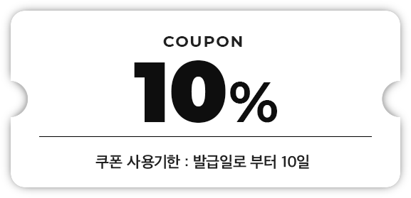 10% coupon
