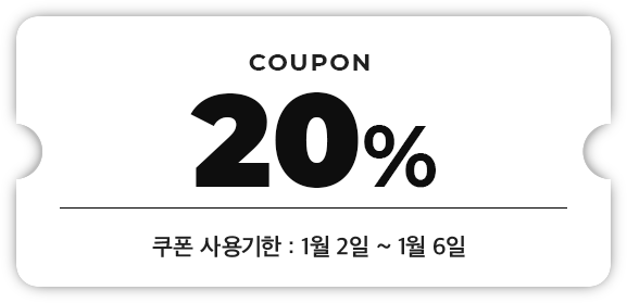 20% coupon